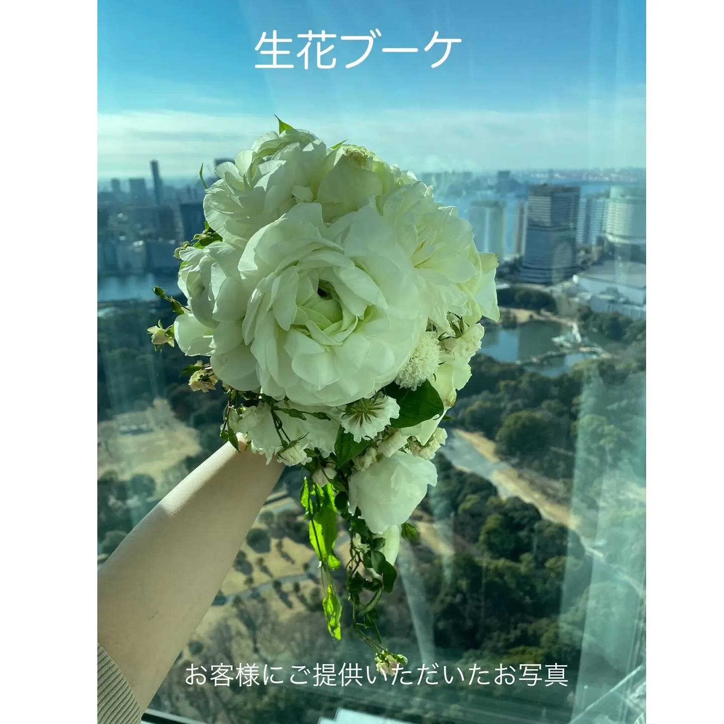 生花ブーケを再現