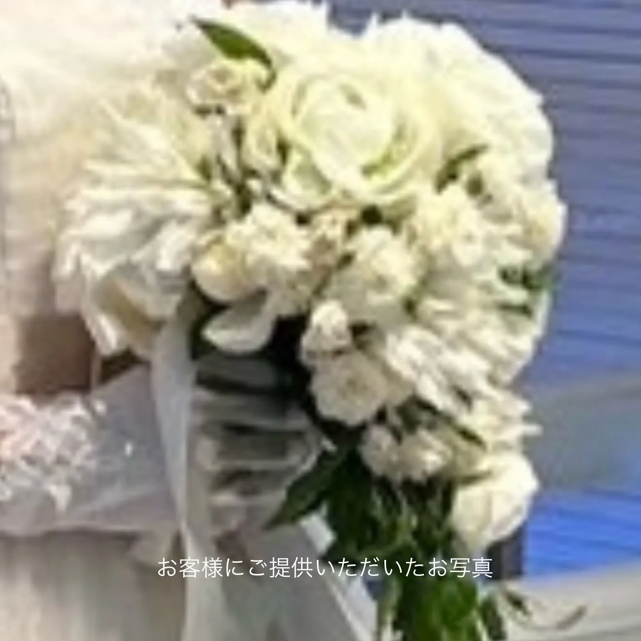 生花ブーケを再現