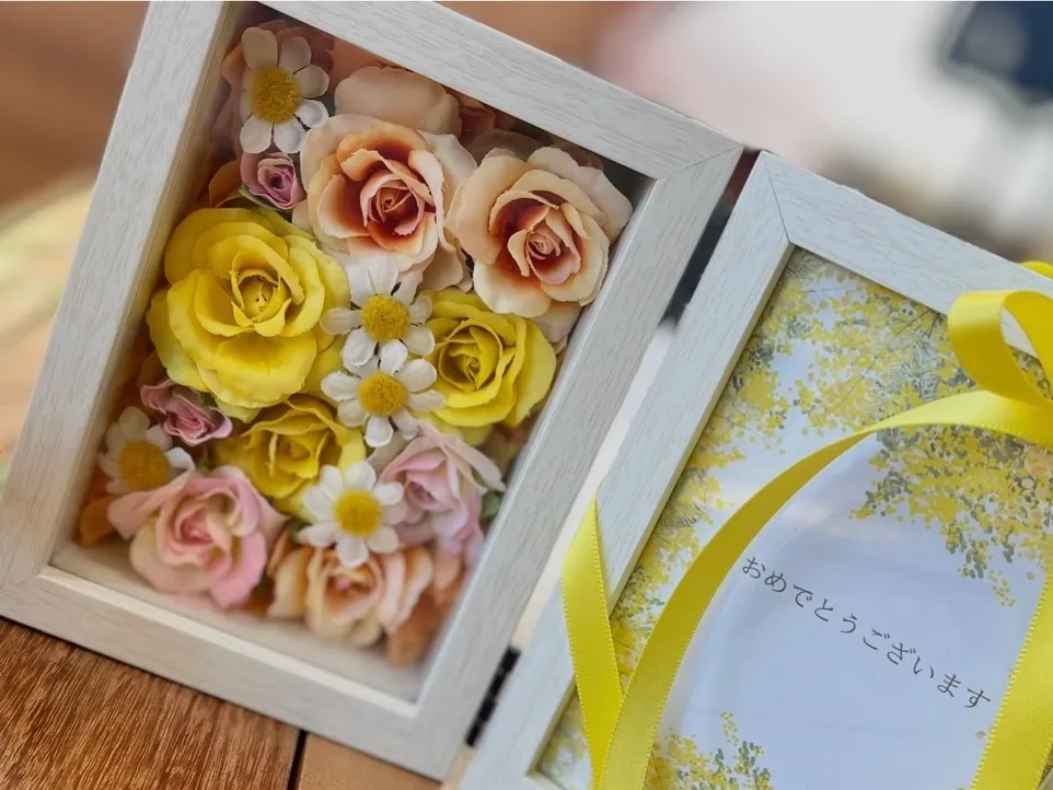 米寿のお祝いに贈る、幸せのフォトフレームアレンジ。