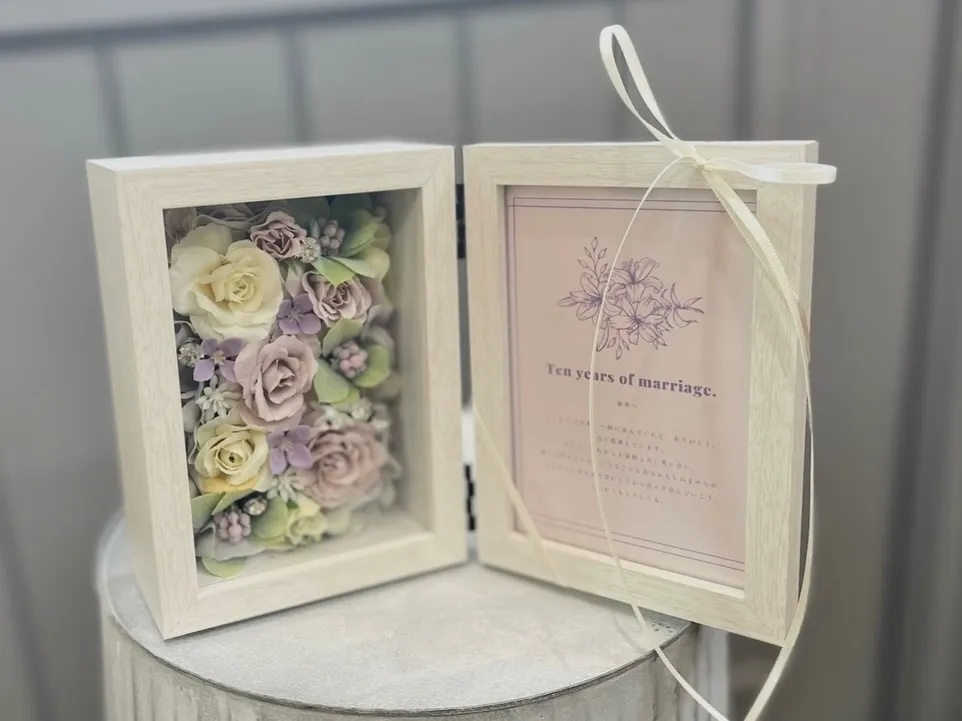 結婚10周年の特別な贈り物に。