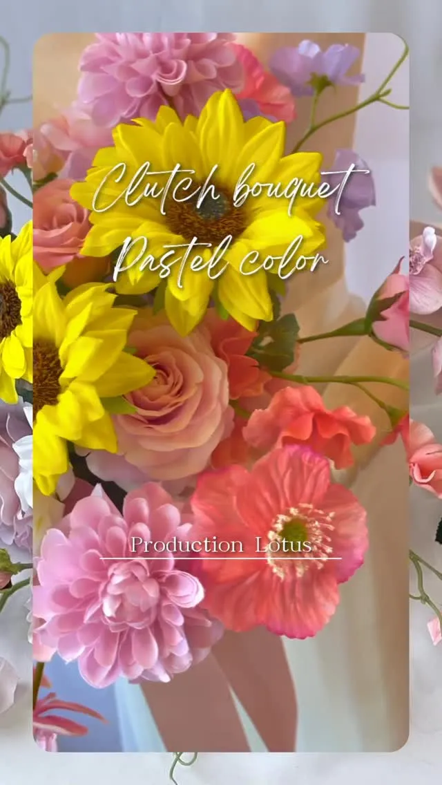 O様オーダーメイドブーケ