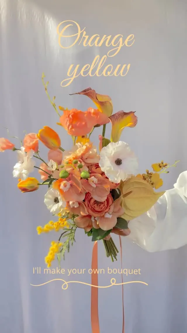 やわらかな光をまとってオレンジとイエローで祝福を。